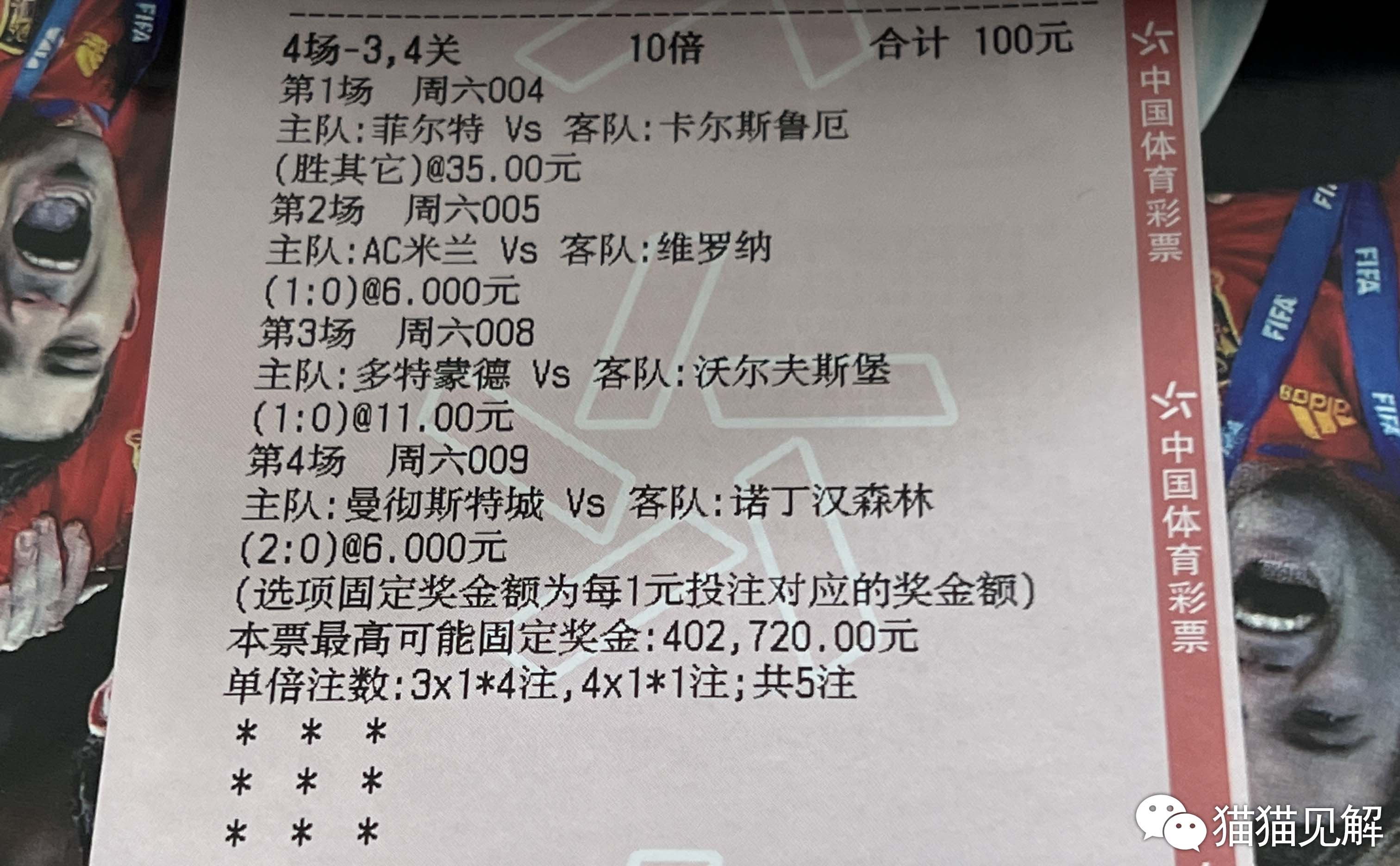 开云官网-包含英超决胜场，战术安排与数据对比揭示最终胜负关键的词条