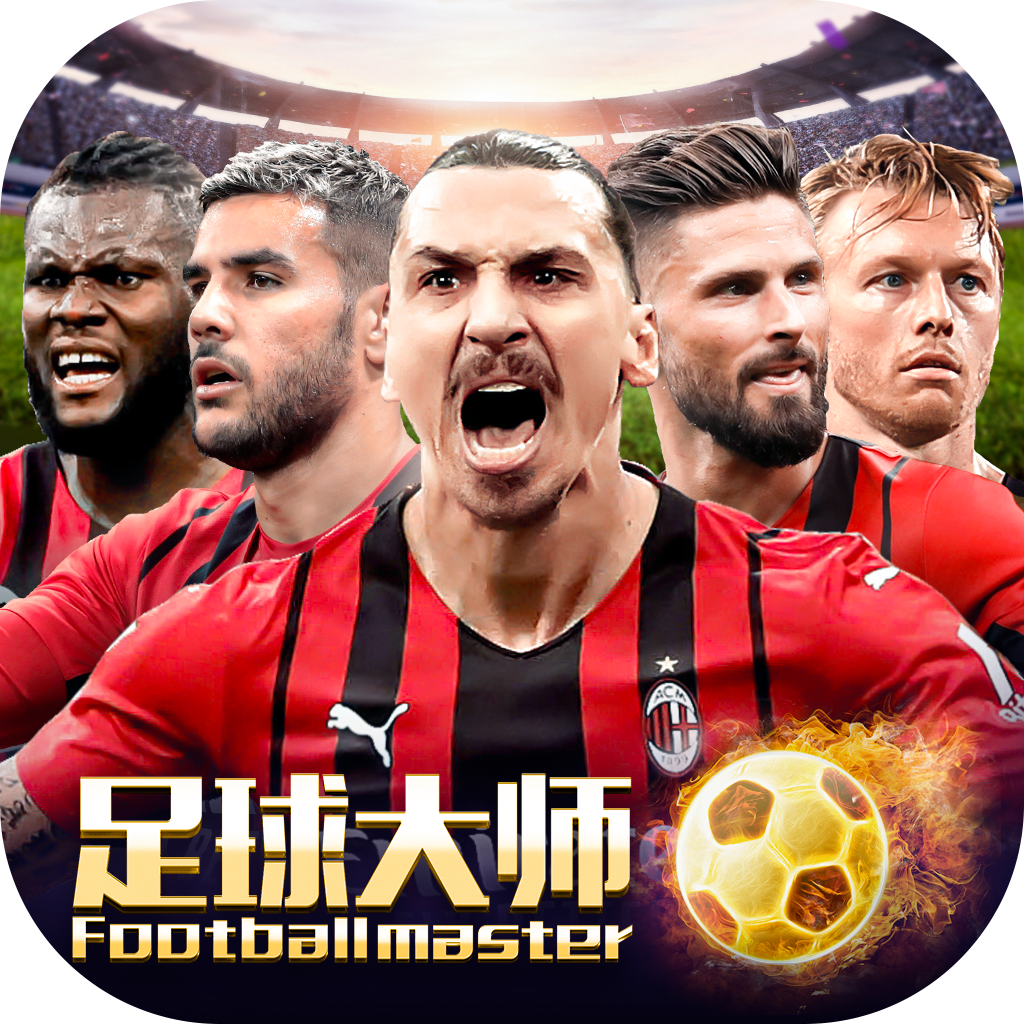 包含团队配合:北京队全场传球次数超过20次,传控战术获胜!的词条 包含团队配合:北京队全场传球次数超过20次,传控战术获胜!的词条