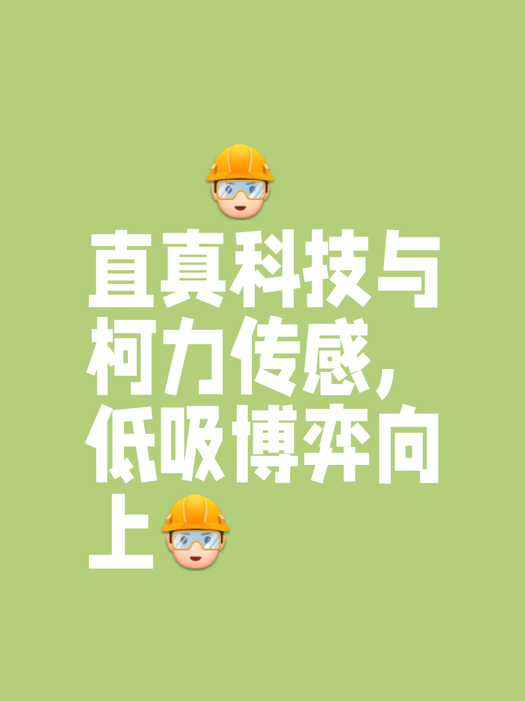 开云官方-【新科技影响】比赛变得更快、更公平、更精彩！的简单介绍