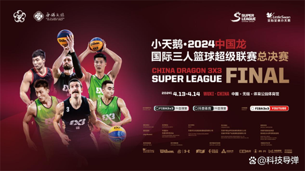 kaiyun-中国篮球超级联赛新规则实施，影响深远