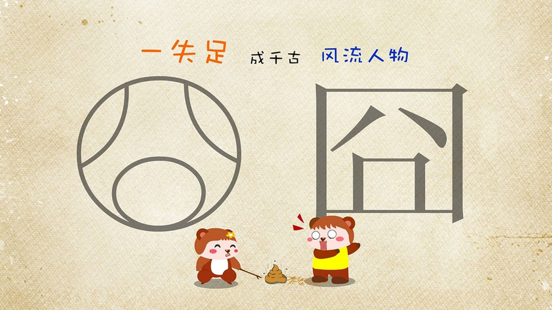 比利时水球战术灵活多变,比利时大球什么意思